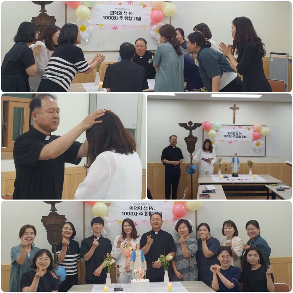 240626-의덕의샘Pr1000차 주회와 이선영 미카엘라 단원선서식