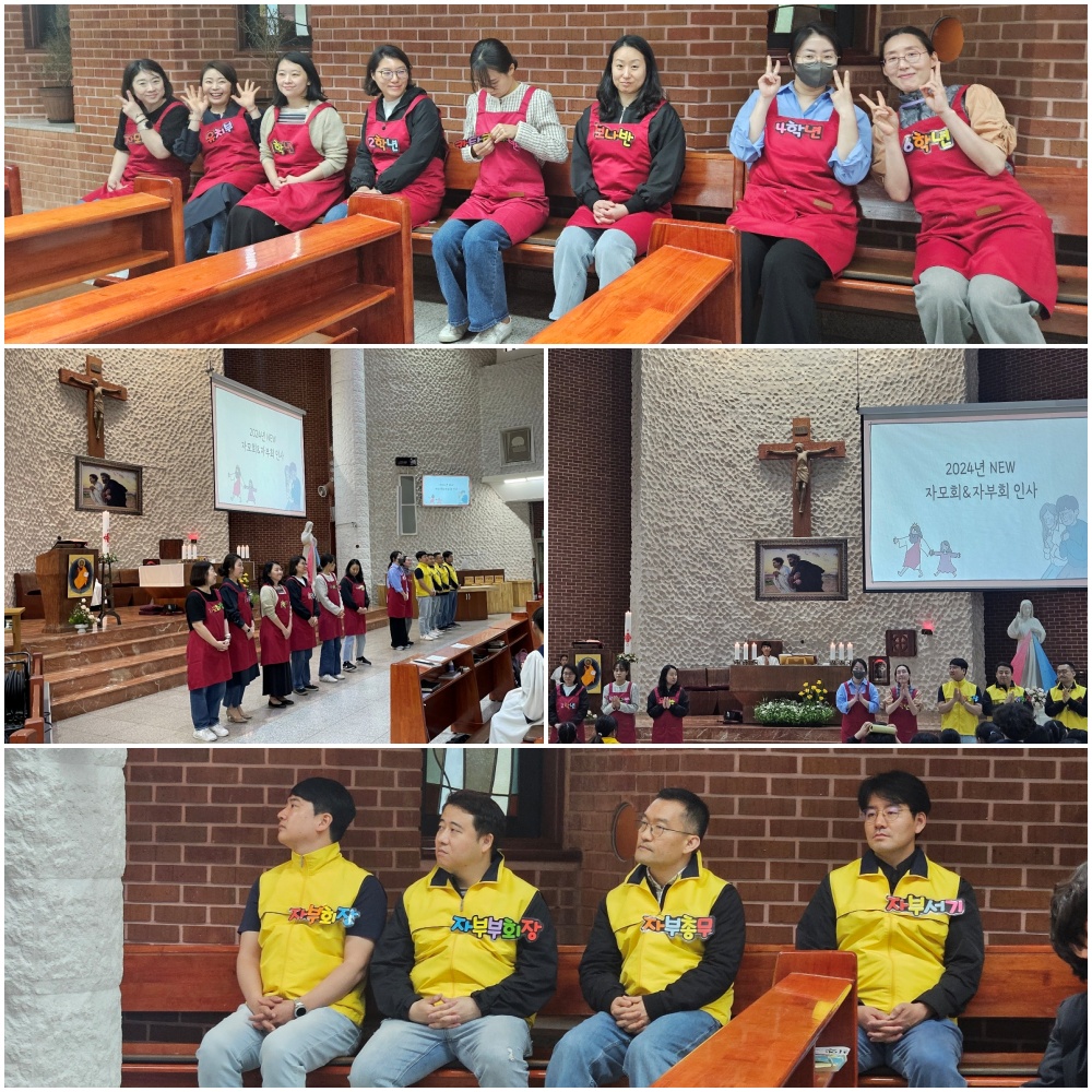 240420-자부모회대표님소개식