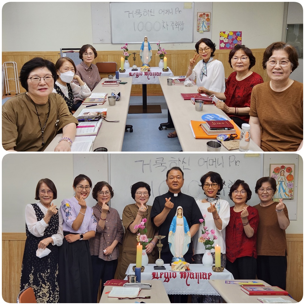 230823-거룩하신 어머니 Pr. 1000차주회