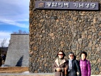 241119-파티마쎌 성지순례