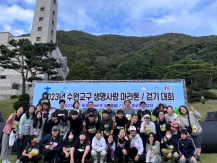231009-생명사랑마라톤/걷기대회