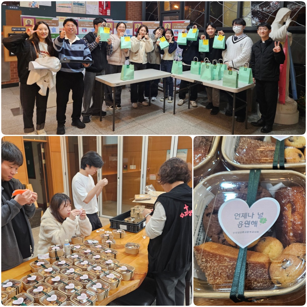 241112-수험생안수미사
