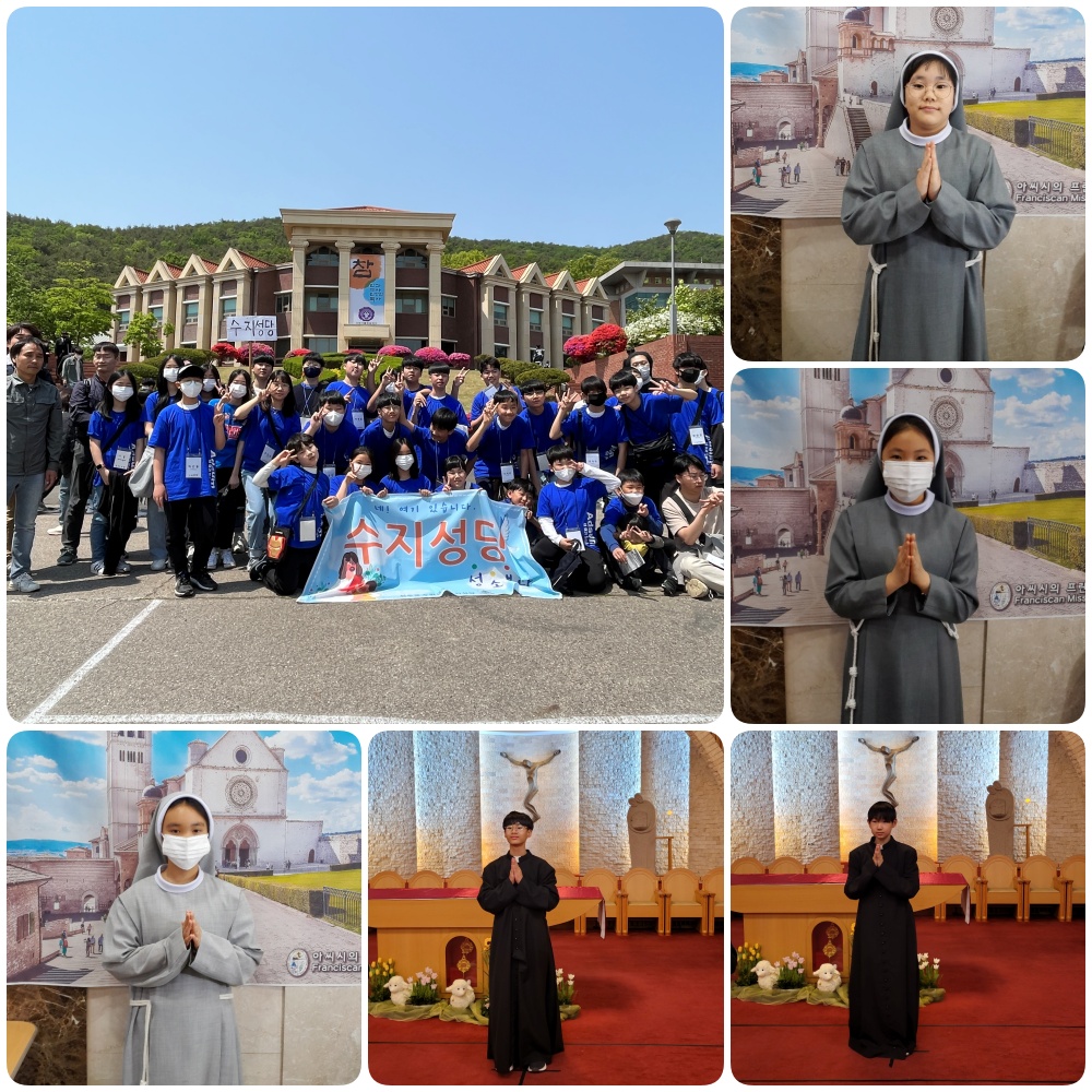 230430-성소주일 교구행사