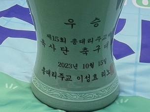 231015-복사단 축구대회