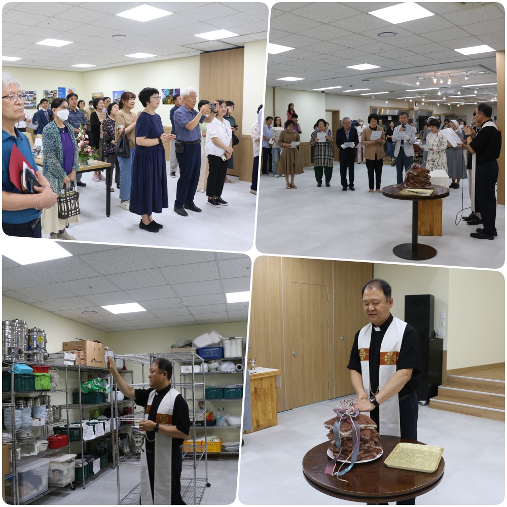 240901-베르뇌강당축복식