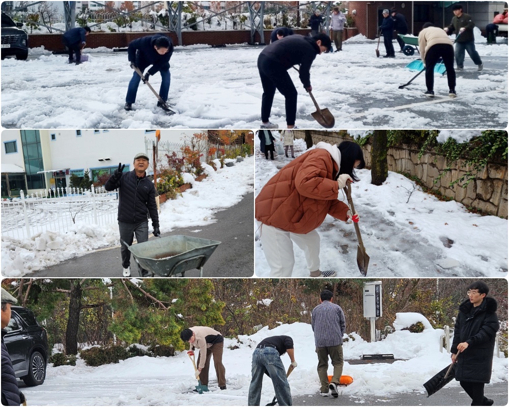 241130-첫눈 제설