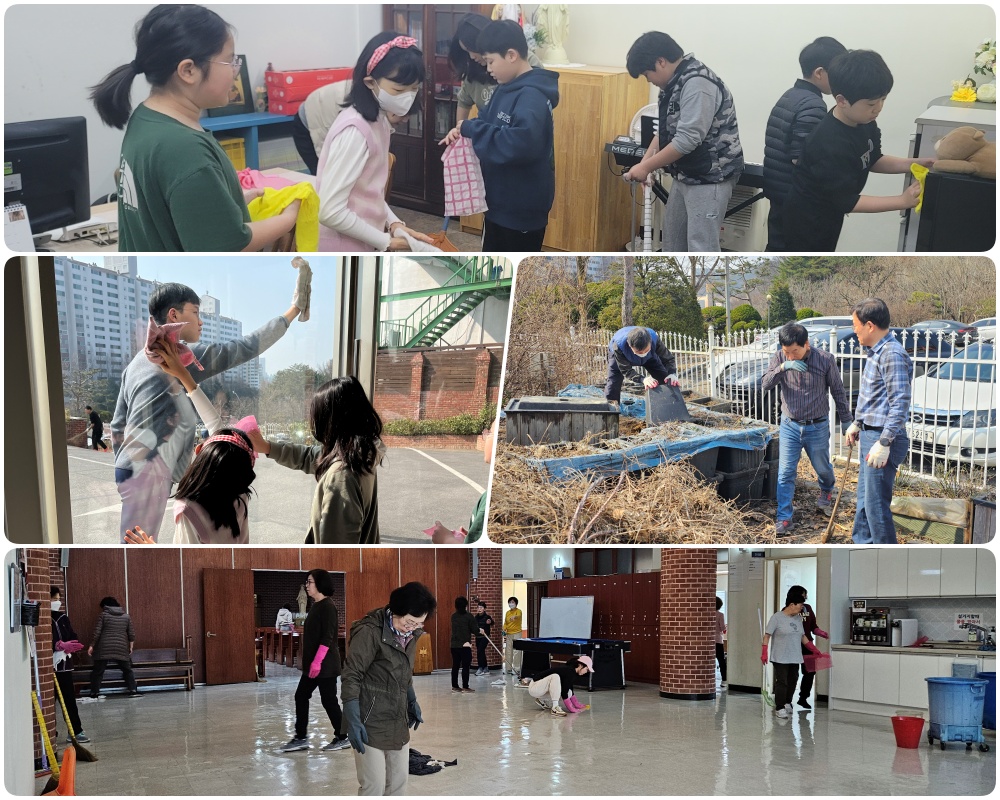240316-부활맞이 대청소