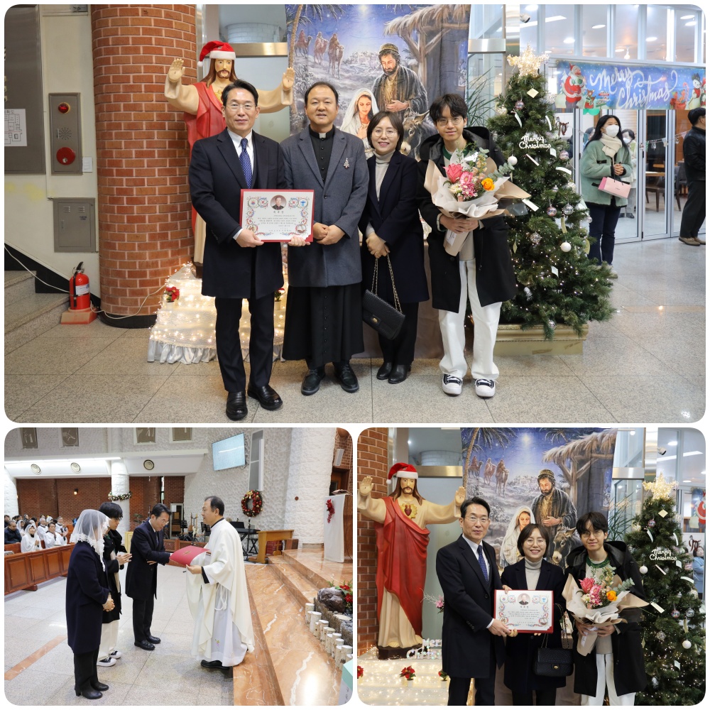 231231-성가정축복장수여식