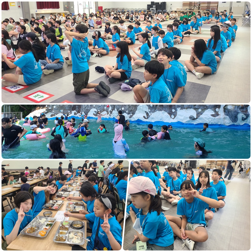 230728-초등고학년여름신앙학교