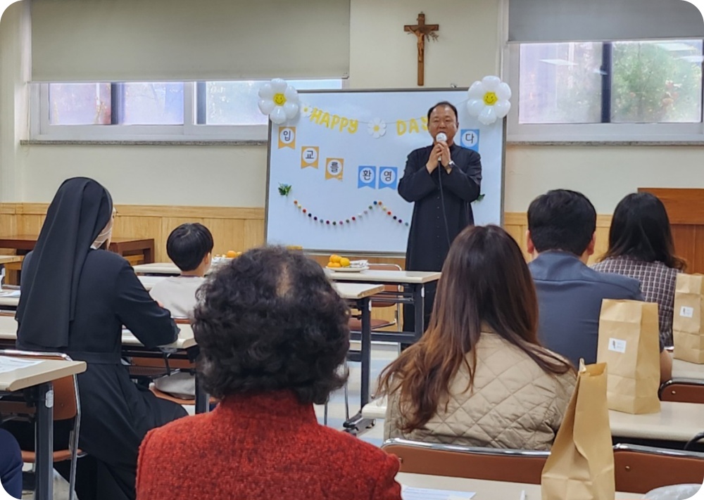 231105-입교식