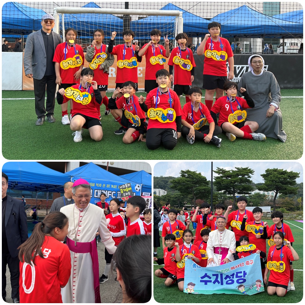 231015-복사단 축구대회