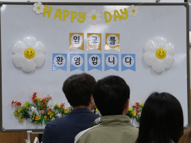 230423-입교식