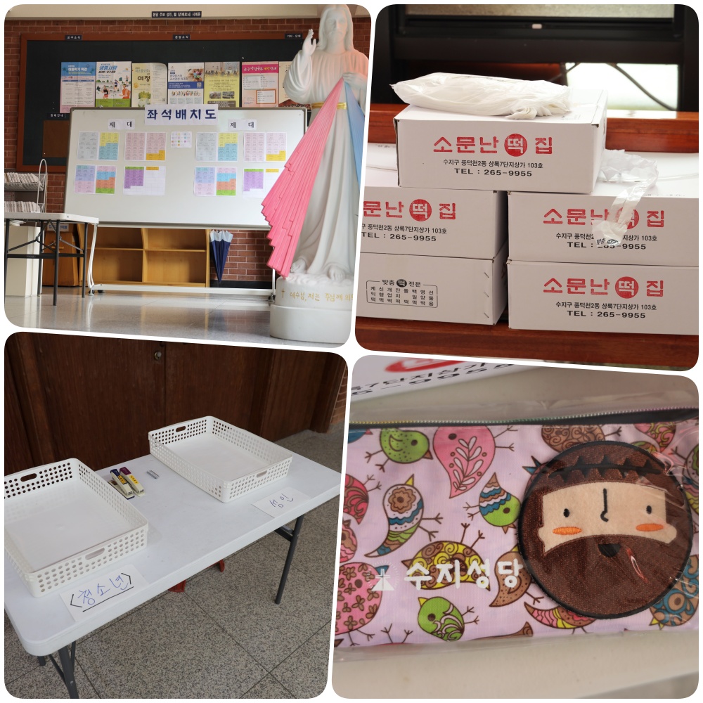 230820-성경경시대회