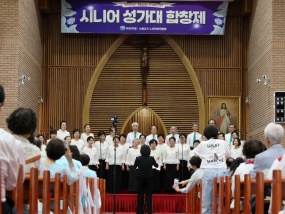 240614-피앗성가대 시니어합창제