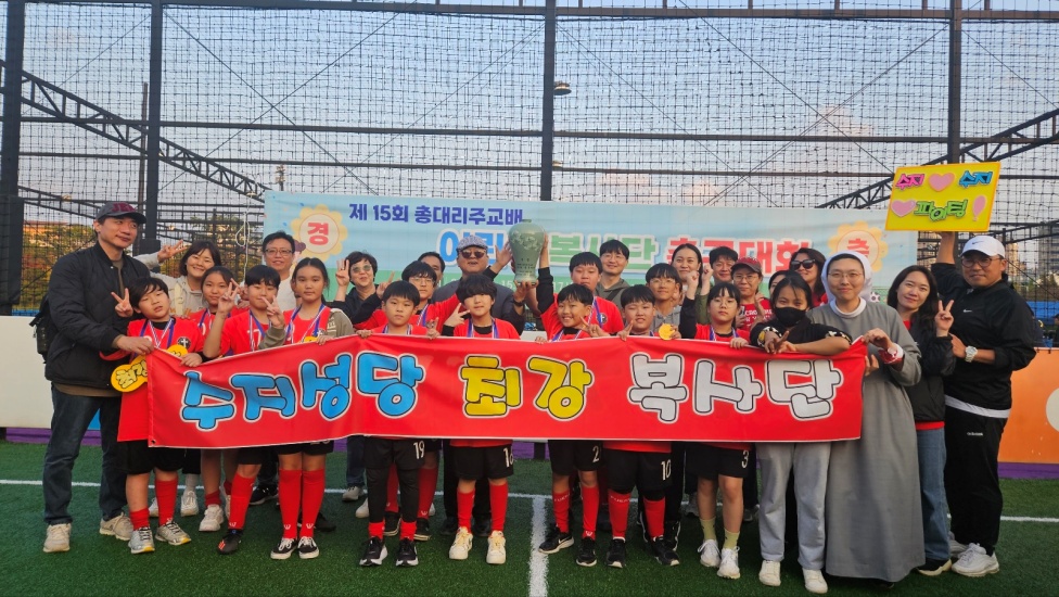 231015-복사단 축구대회