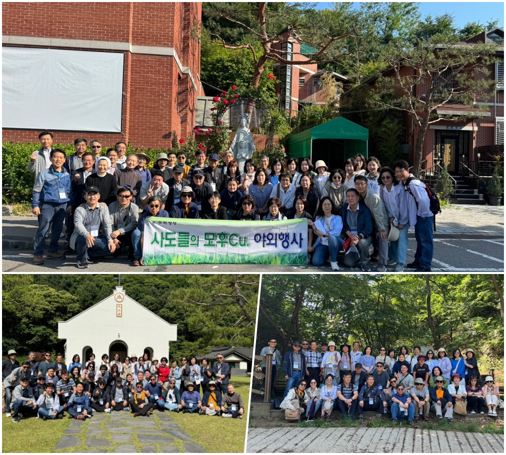 240602-사도들의 모후 야외행사