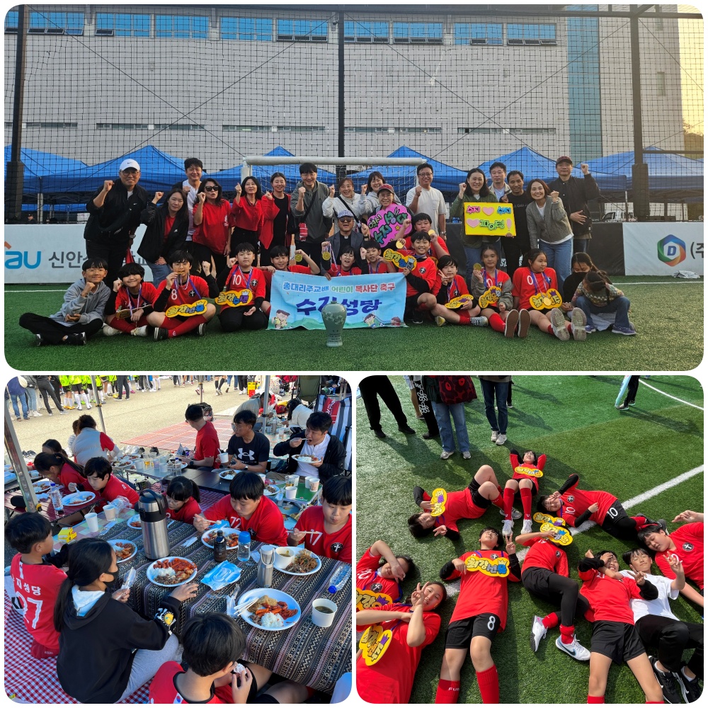 231015-복사단 축구대회