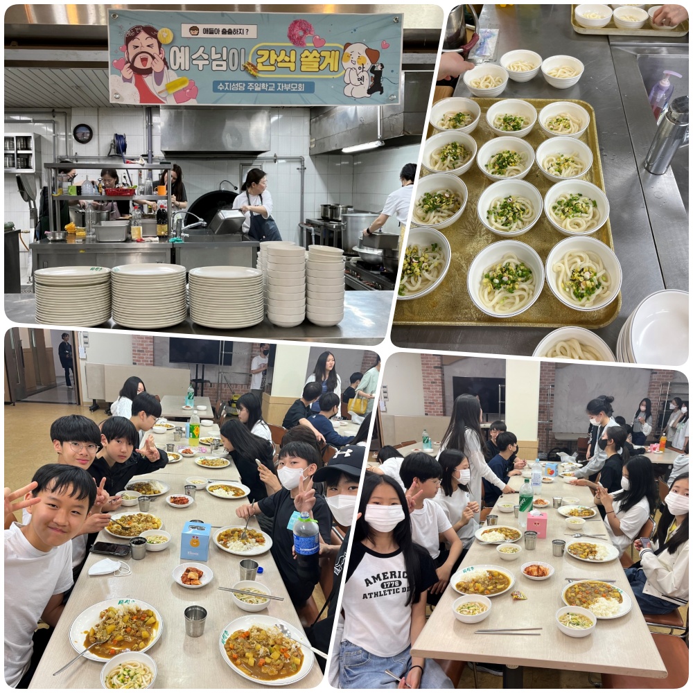 230520-중고등부자부모회 식사준비