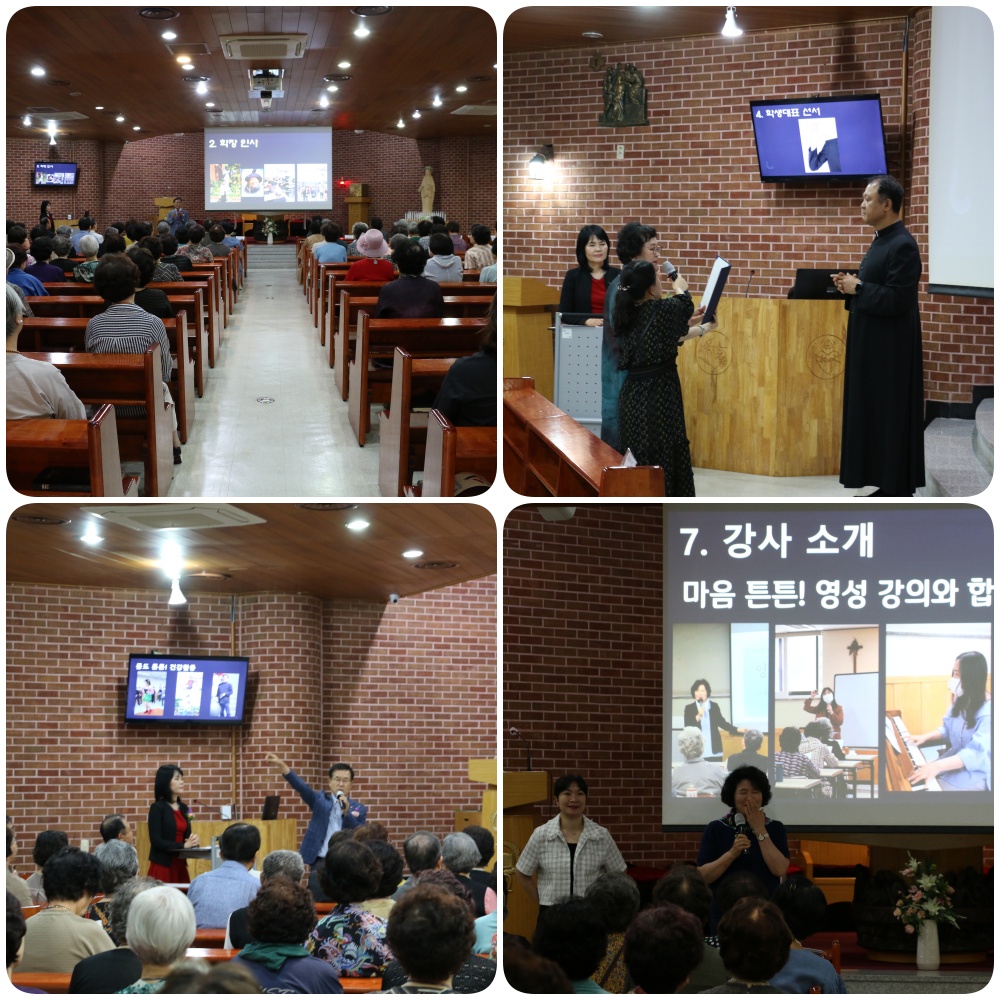 230905-베르뇌대학개강 6기