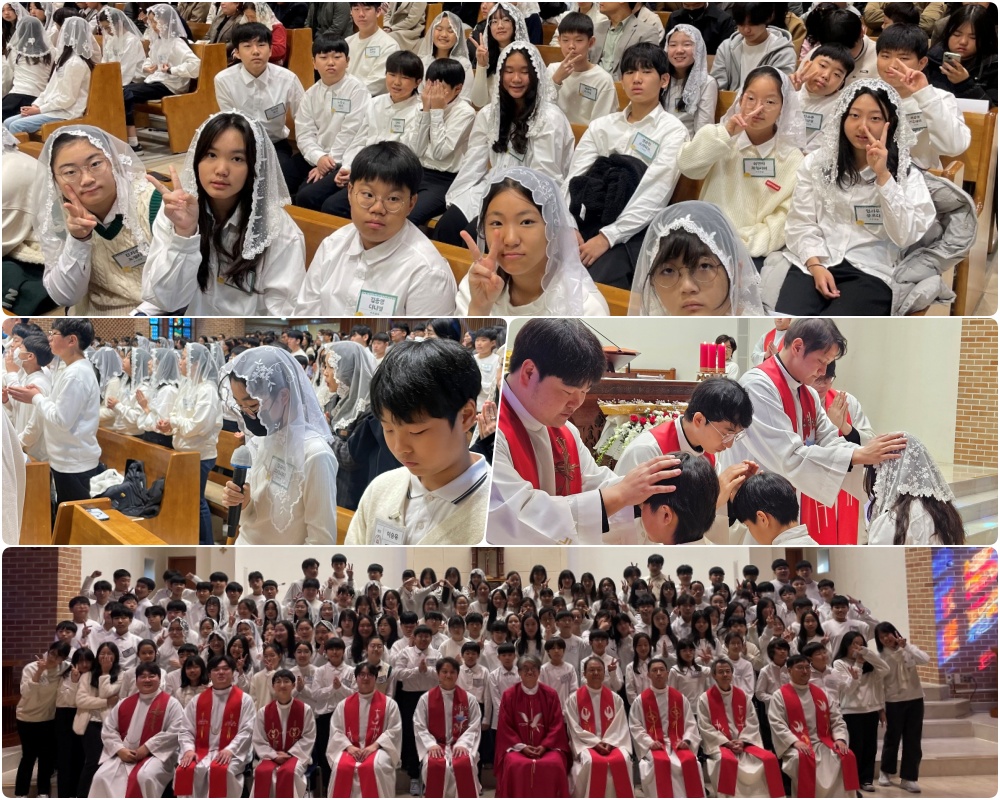 241123-초등부견진성사-상현동성당