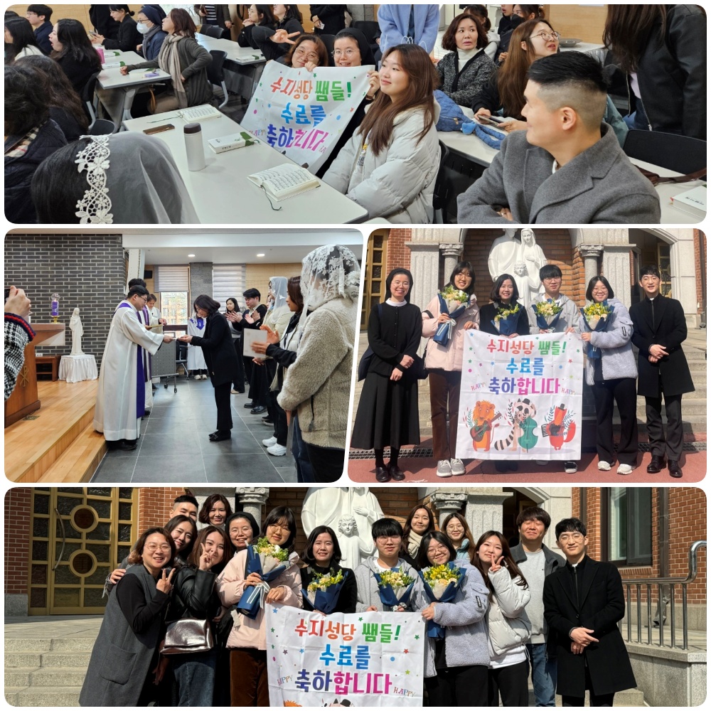 240316-수지지구 교리교사 기본교육 수료미사
