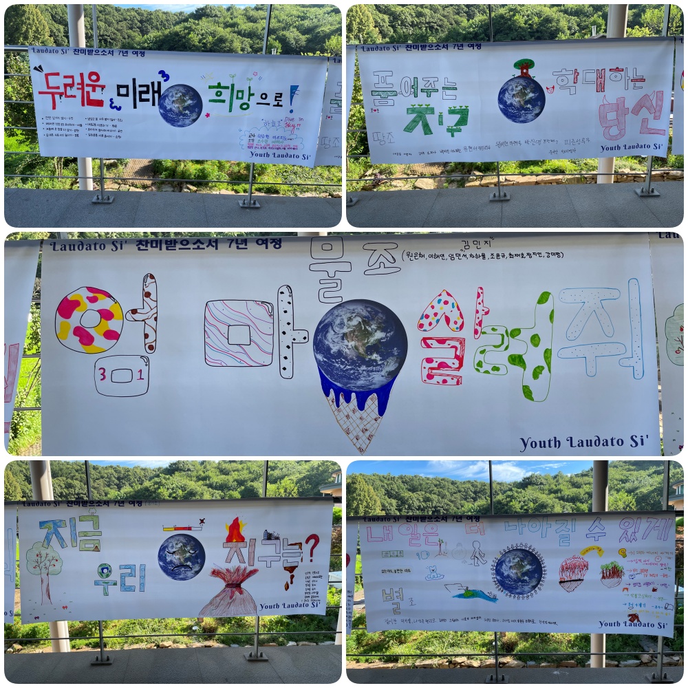 230801-중고등부여름신앙학교