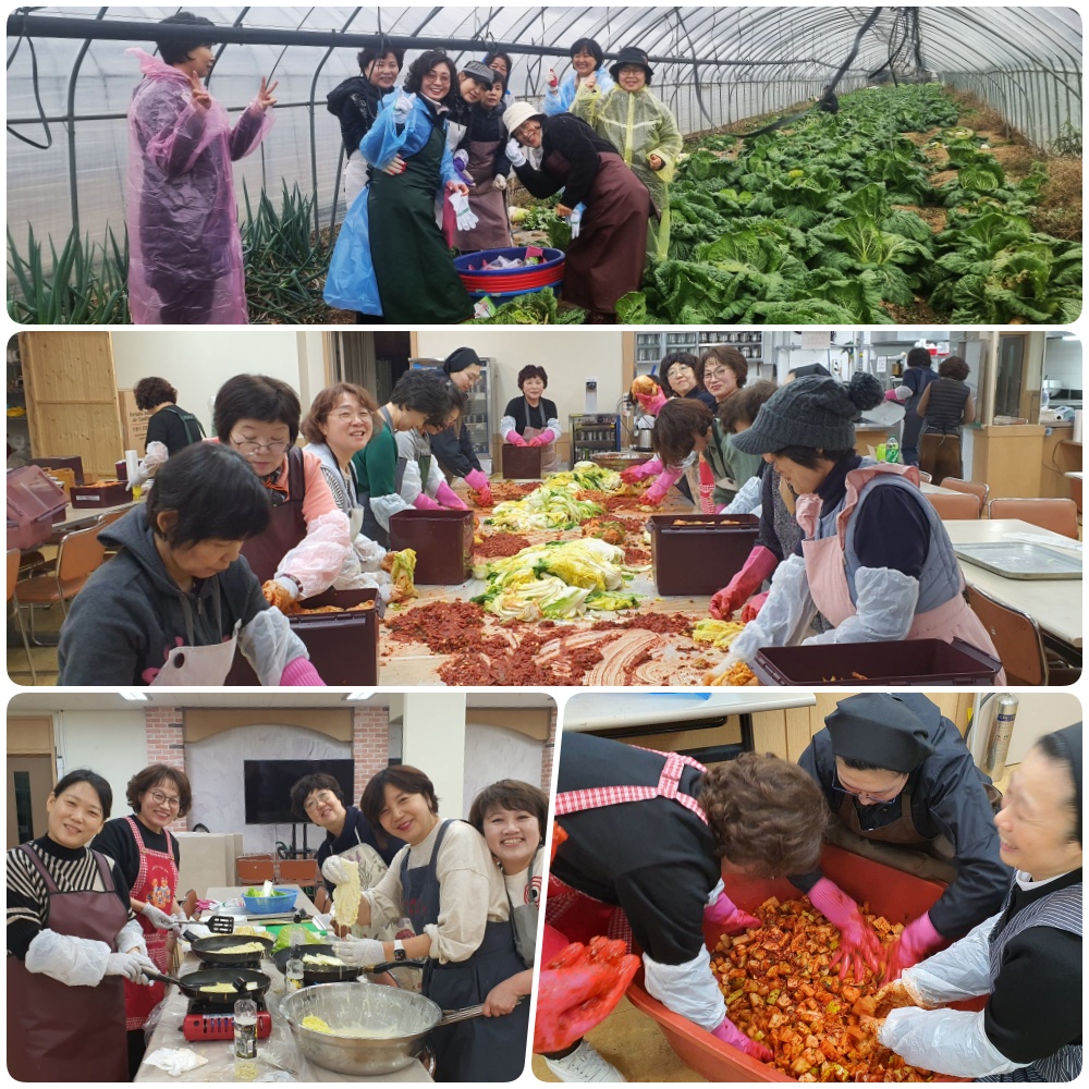 231116-17 성모회주관 김장