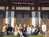 231122-성물방봉사자 성지순례