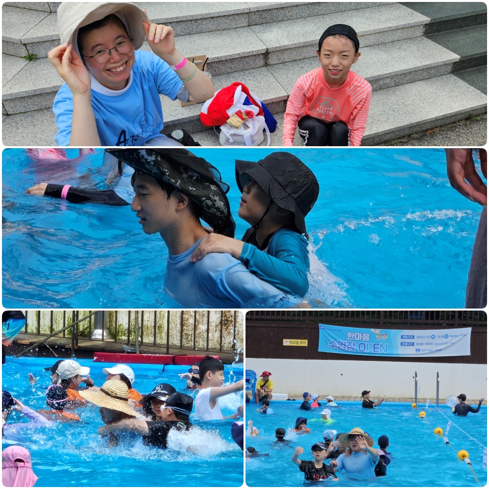 240731-초등부 고학년 여름신앙학교