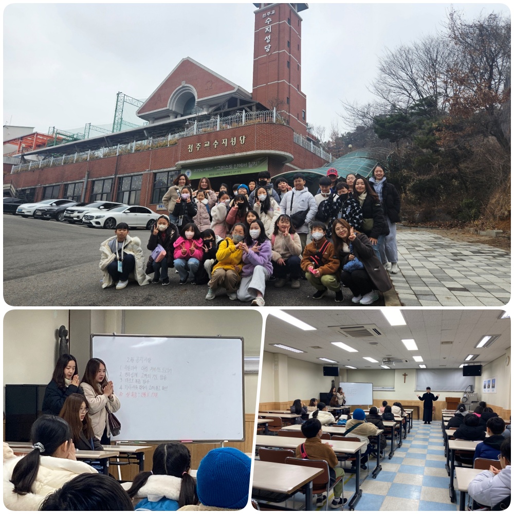 240207-초등부전례단 단합대회