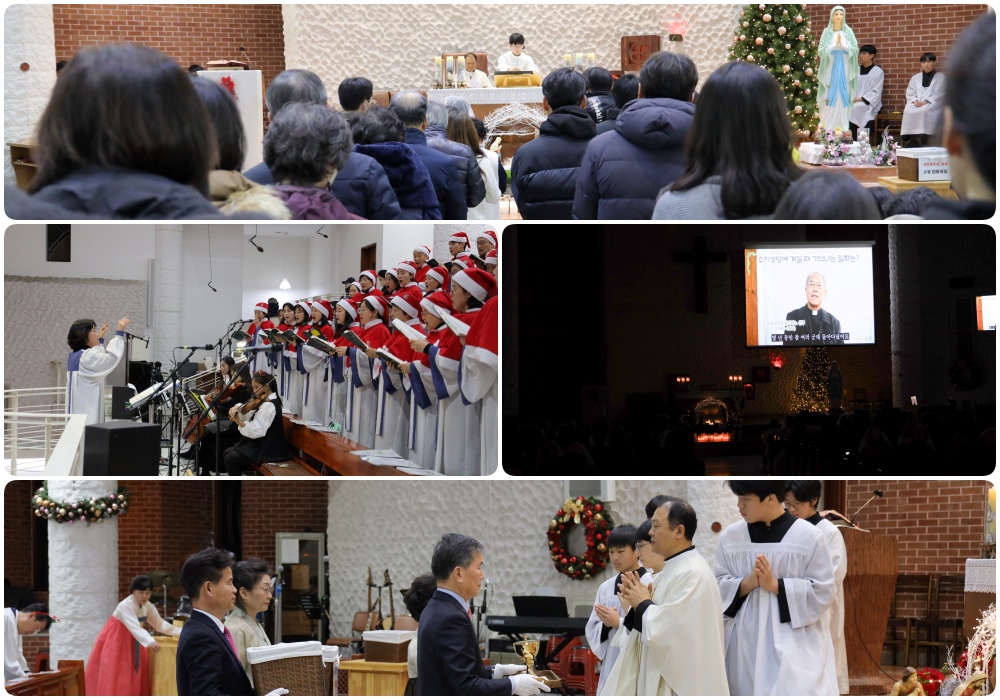 231224-성탄대축일 밤미사