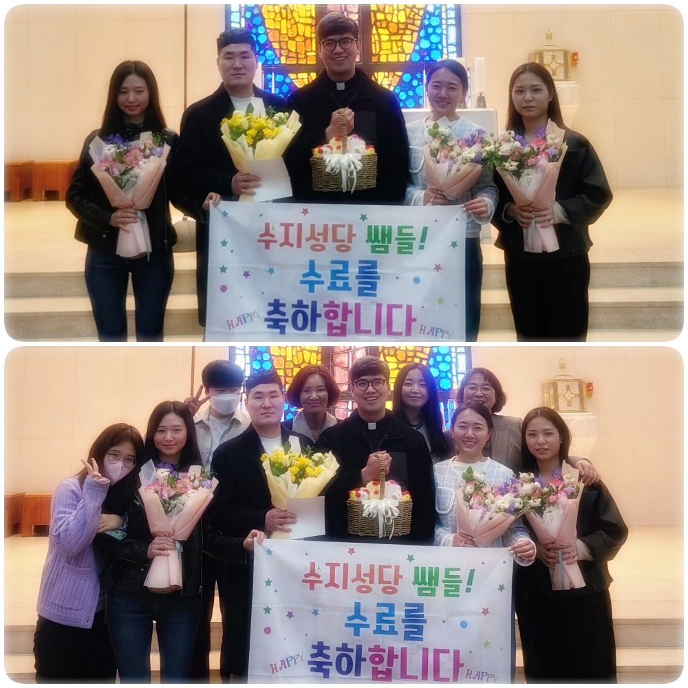 230325-지구 교리교사 기본교육 수료미사