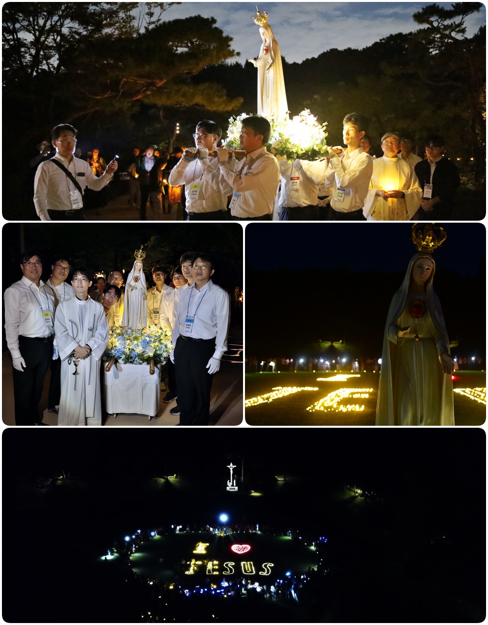 240929-전신자 성지순례-남양성모성지