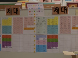 240825-본당성경경시대회