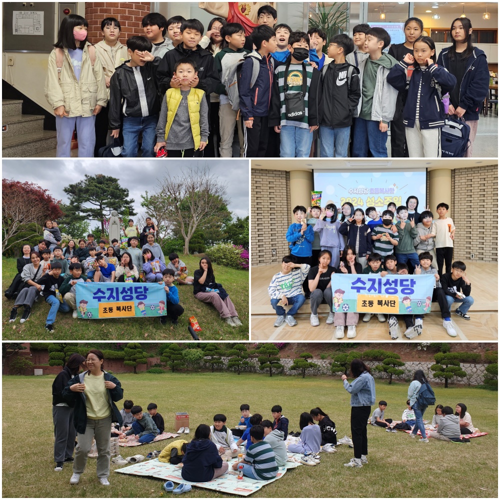 240421-초등부복사단 수도원체험
