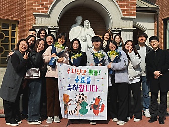 240316-수지지구 교리교사 기본교육 수료미사