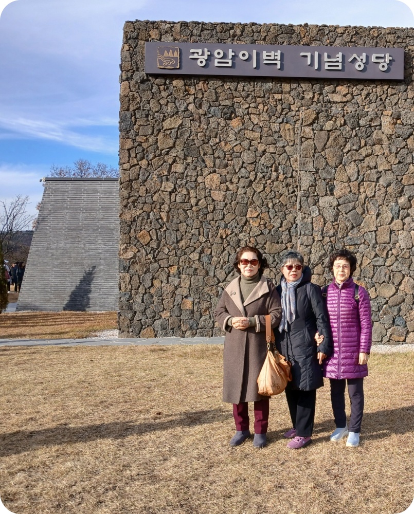 241119-파티마쎌 성지순례