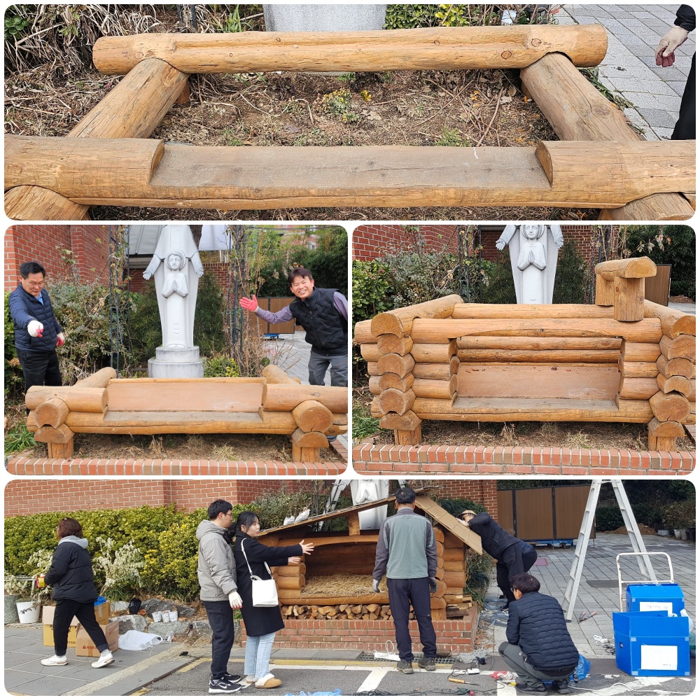 231202-야외구유설치