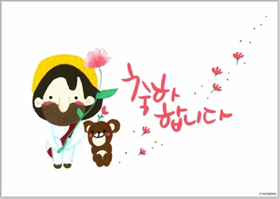 김희강 루도비코 주임신부님 영명축일 축하식 (2017. 04.23)