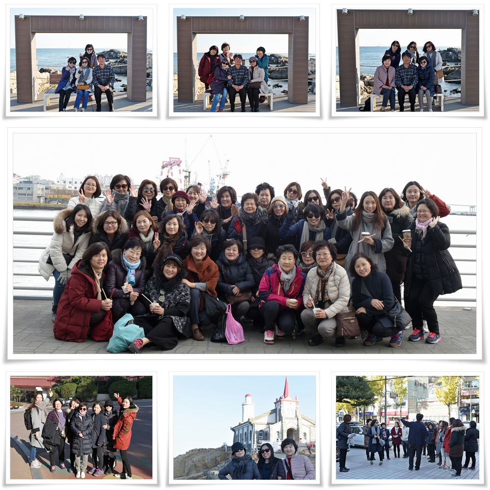 171112 봉사자 부산여행