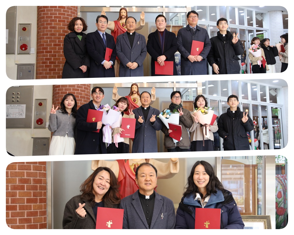 250112-임명장수여