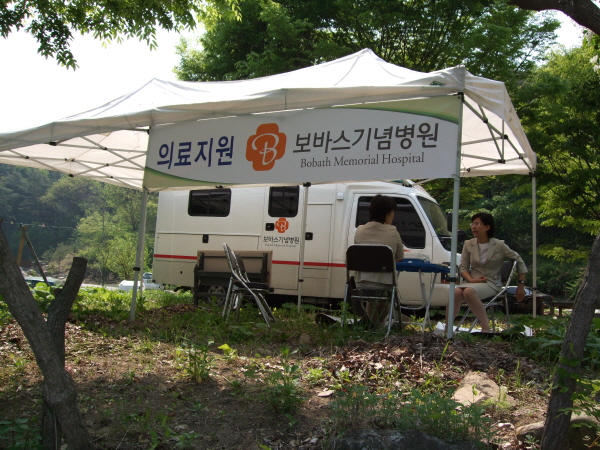 090509-손골성지 순교자 현양대회  