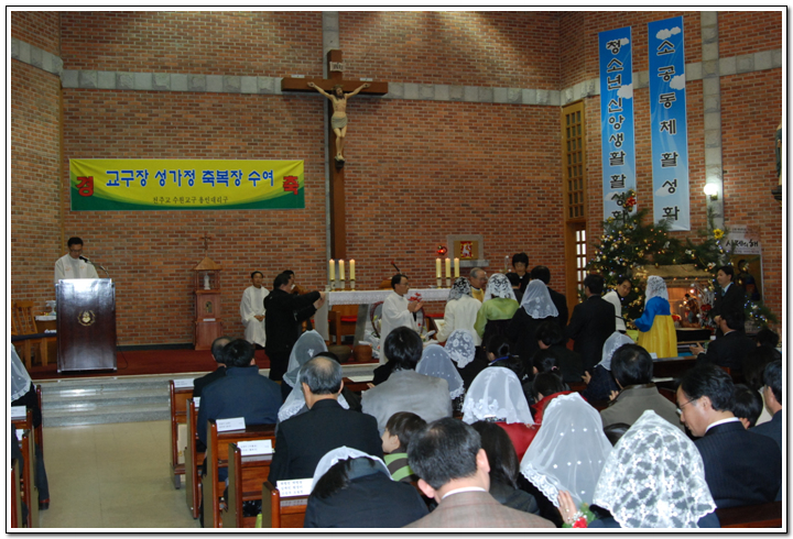 성가정축복장 시상식  091227