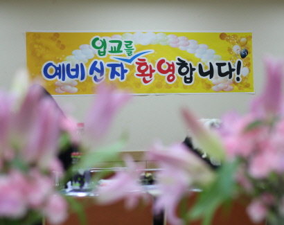 예비신자 입교식 (2014. 3. 16)