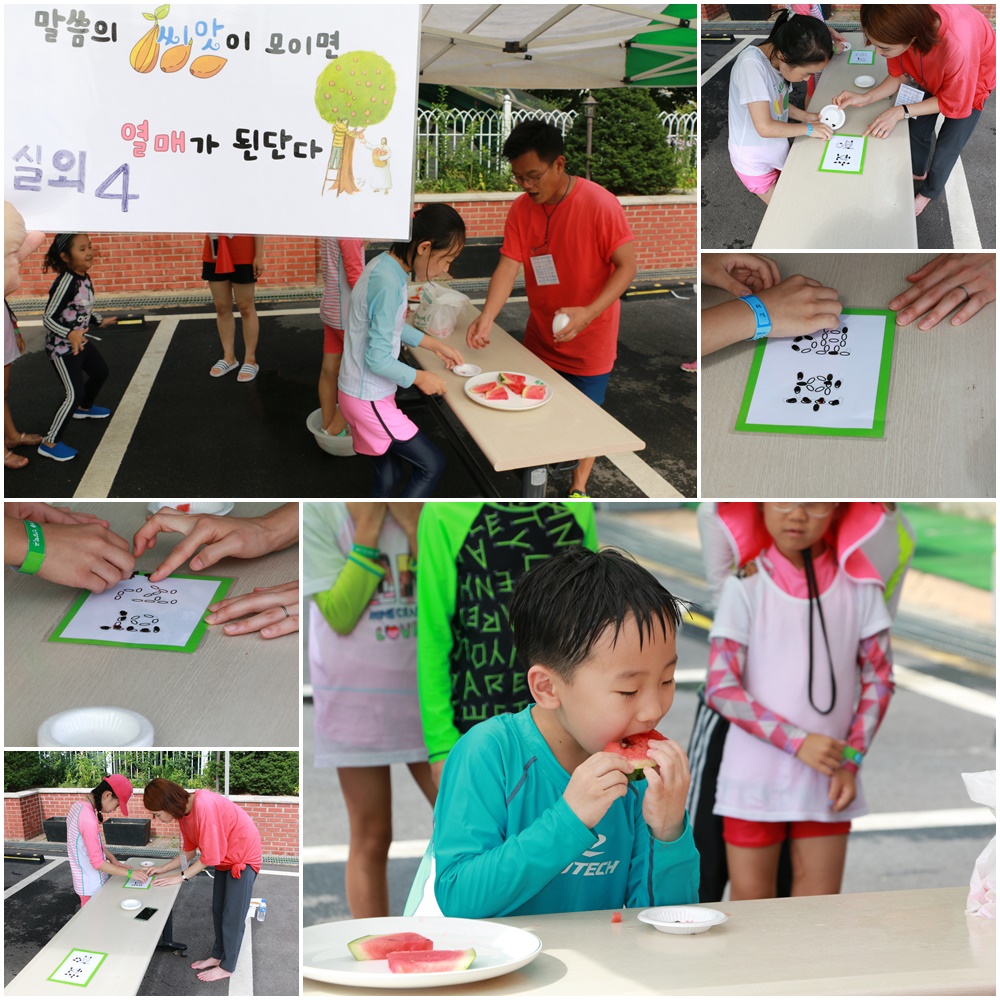 초등부 저학년 여름신앙학교 (20170729)