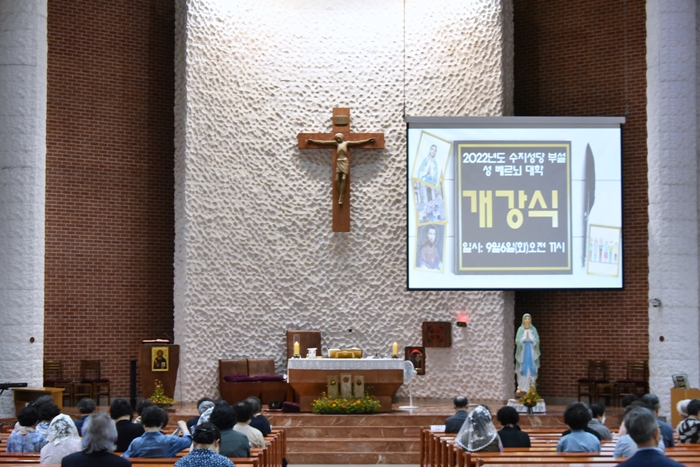 20220906-베르뇌대학 개강식
