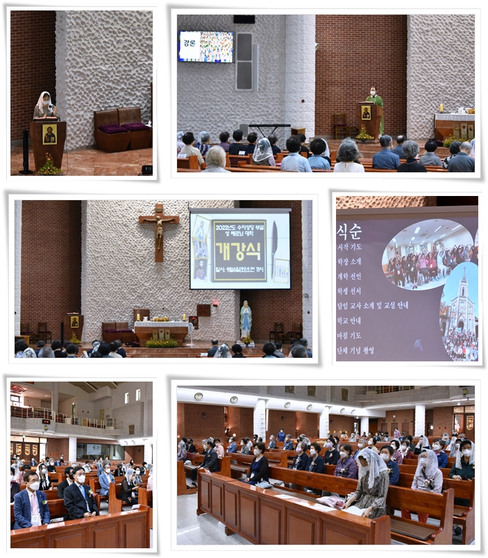 20220906-베르뇌대학 개강식