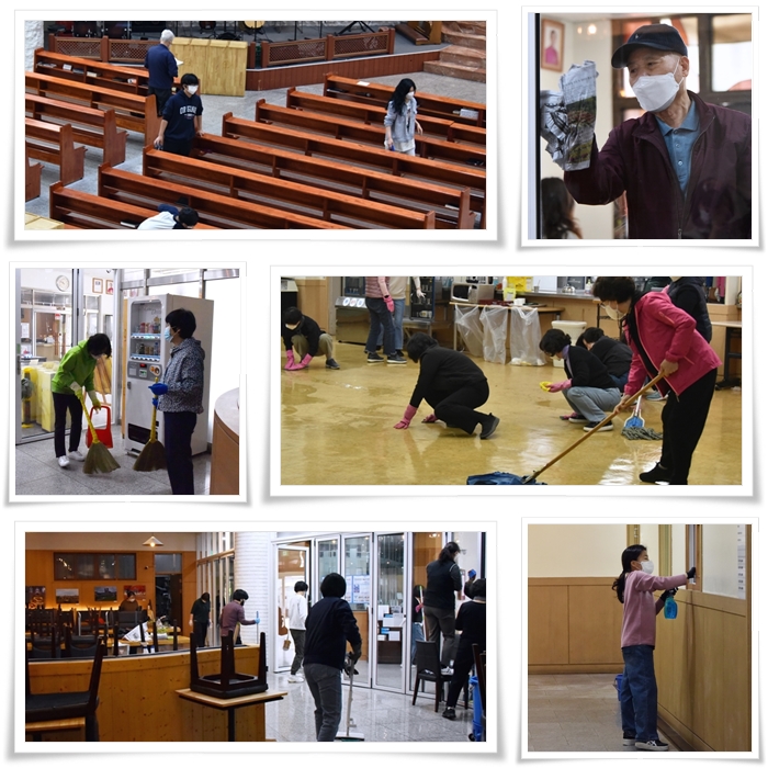 20230401-부활맞이 대청소