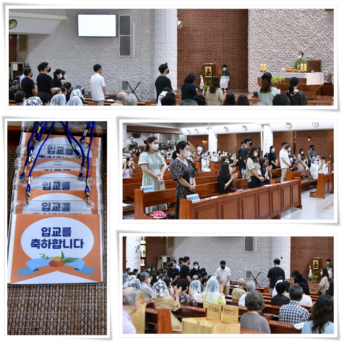 20220821-예비자 입교식