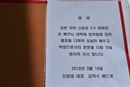 190314-성베르뇌대학 입학식
